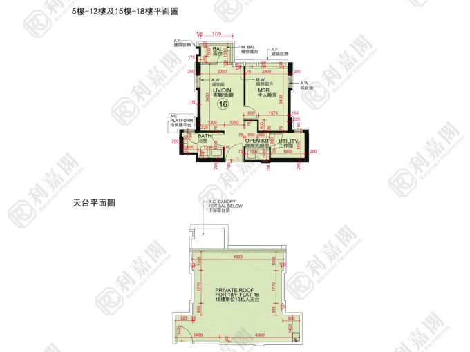 帝御 3期 帝御‧嵐天 7座 - 屯門屋網 28tuenmun.com