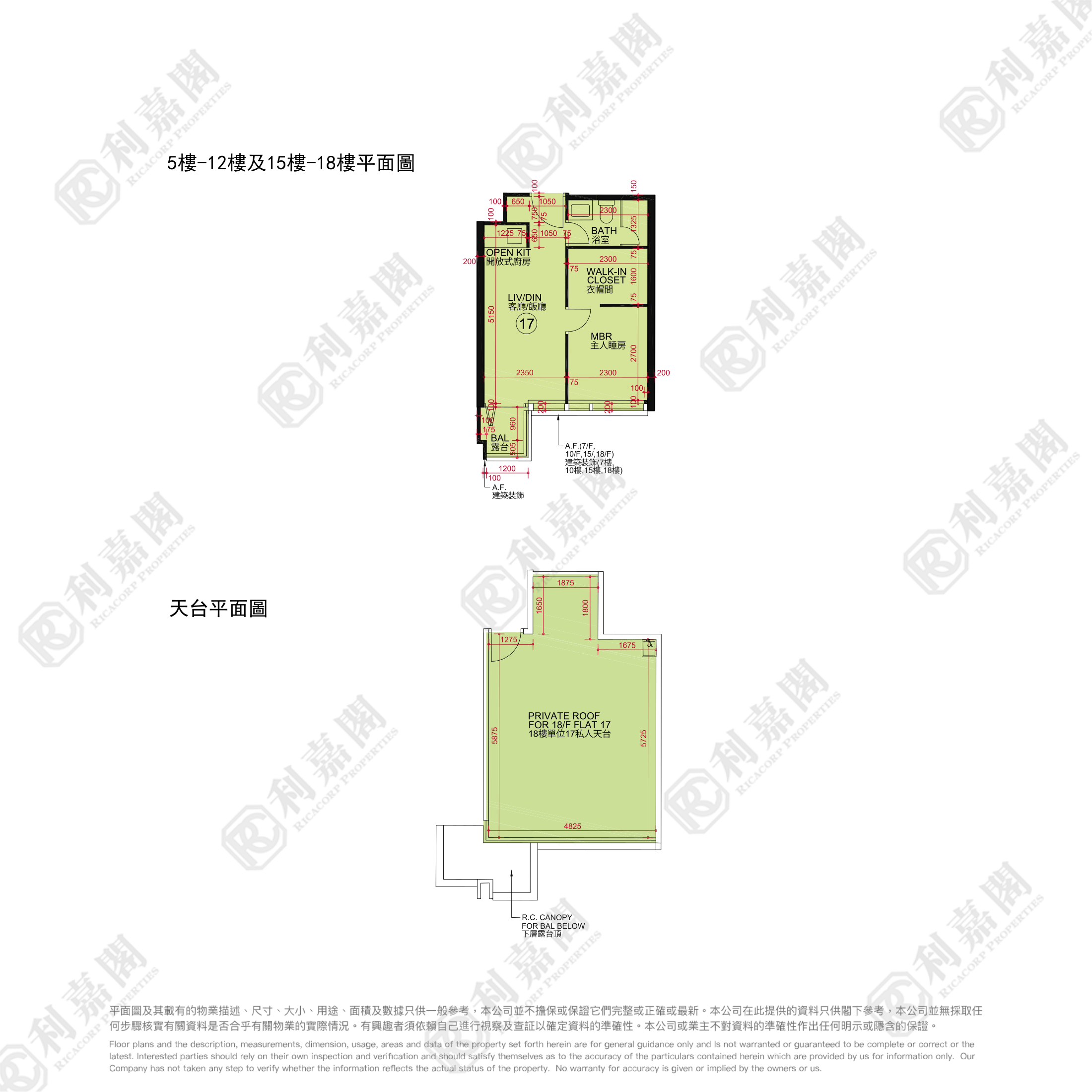 帝御 3期 帝御‧嵐天 7座 - 屯門屋網 28tuenmun.com