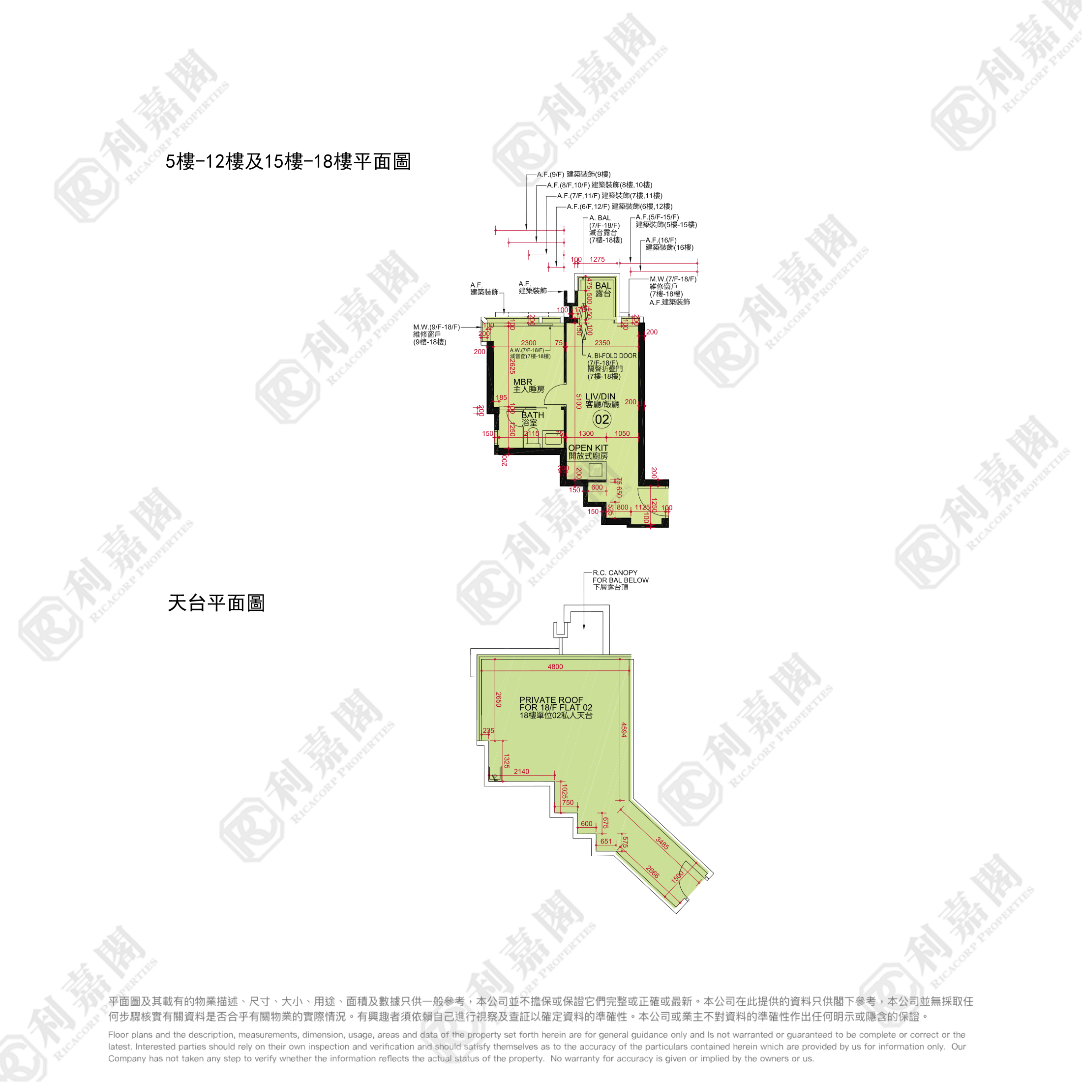 帝御 3期 帝御‧嵐天 7座 - 屯門屋網 28tuenmun.com
