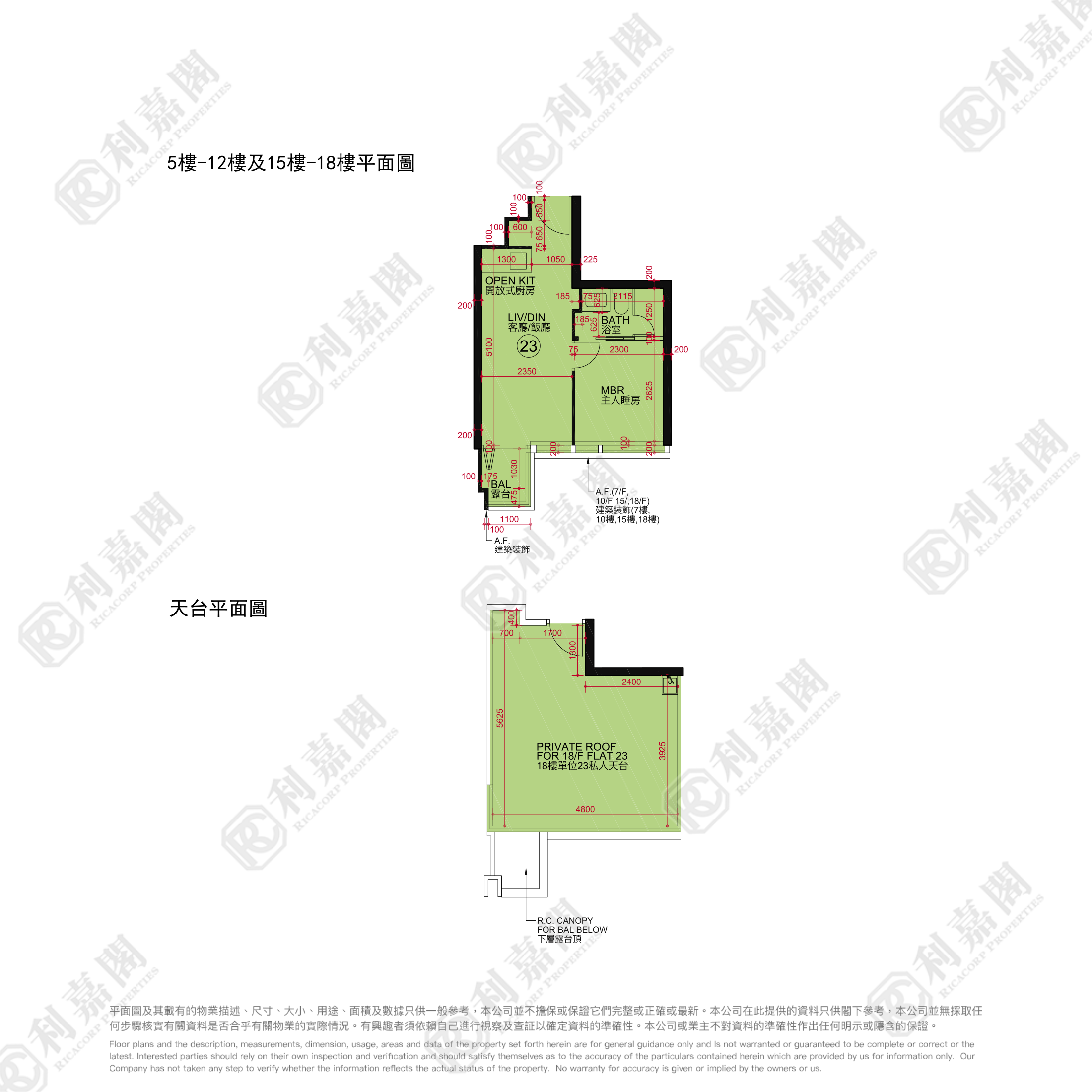帝御 3期 帝御‧嵐天 7座 - 屯門屋網 28tuenmun.com
