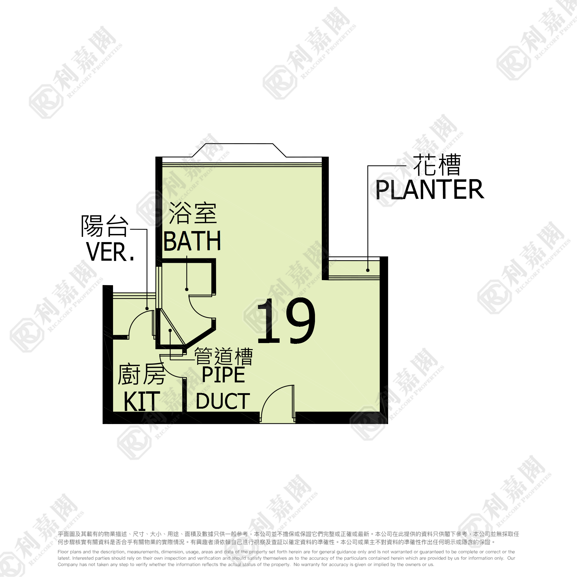 良景邨 良華樓 (6座) - 屯門屋網 28tuenmun.com