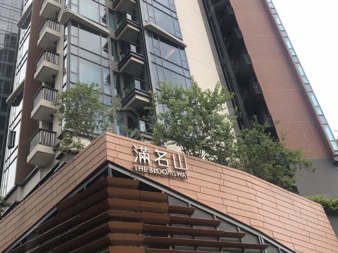 滿名山 滿庭 8座 - 屯門屋網 28tuenmun.com