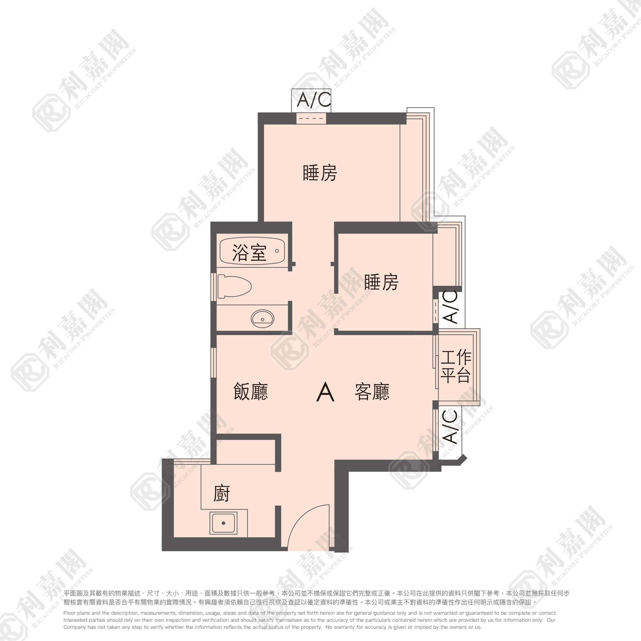 聚康山莊 3座 - 屯門屋網 28tuenmun.com