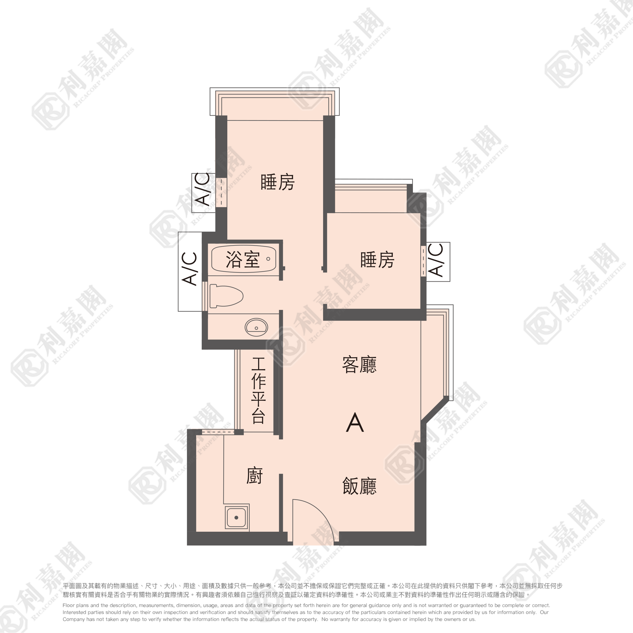 聚康山莊 5座 - 屯門屋網 28tuenmun.com