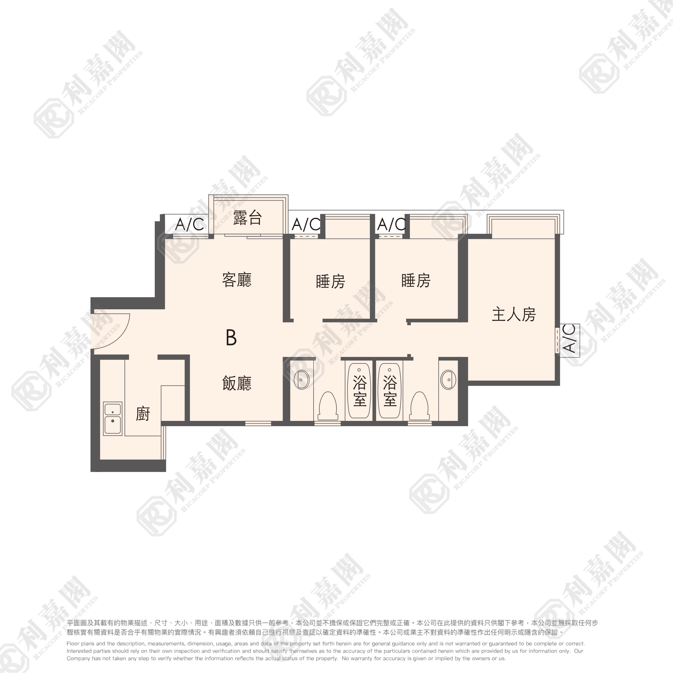 聚康山莊 5座 - 屯門屋網 28tuenmun.com