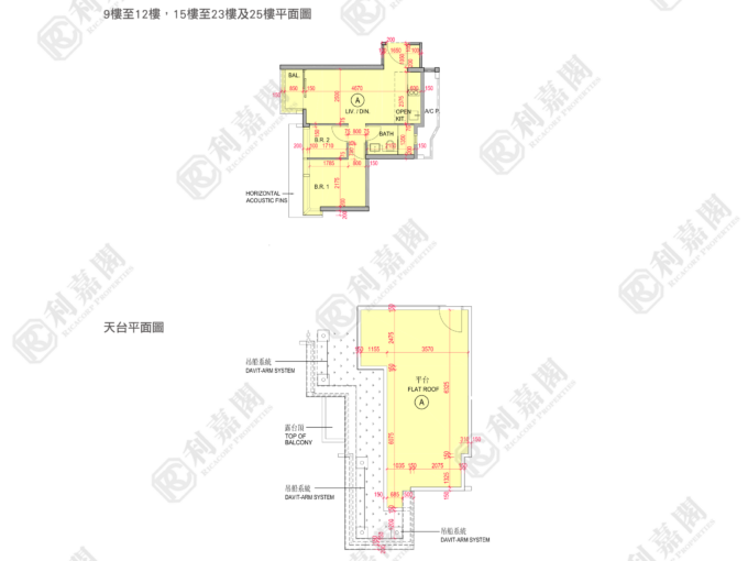 城．點 - 屯門屋網 28tuenmun.com