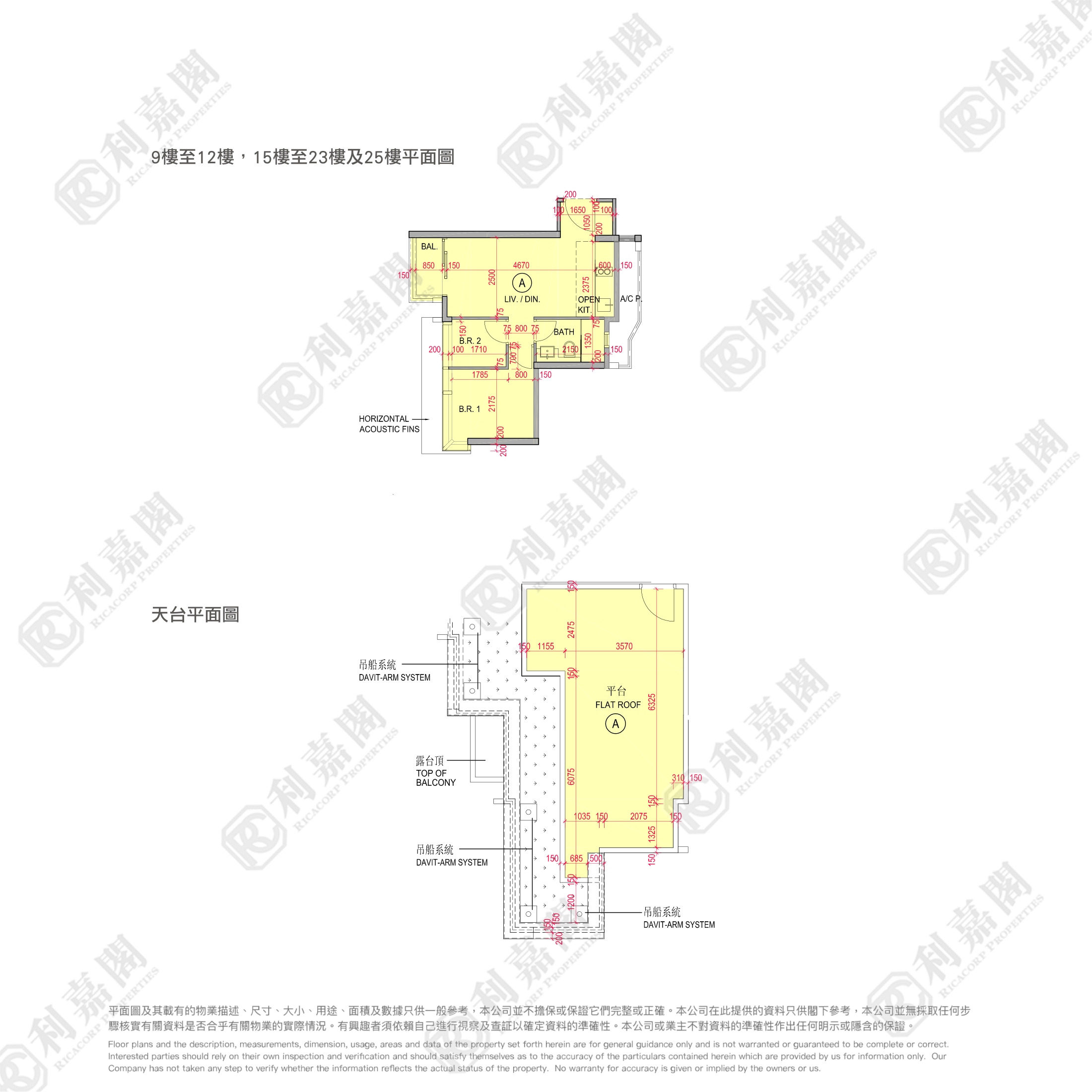 城．點 - 屯門屋網 28tuenmun.com
