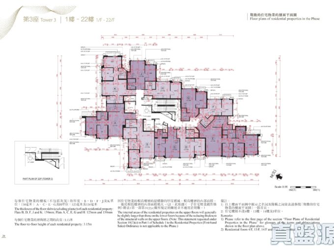 飛揚 2期 3座 - 屯門屋網 28tuenmun.com
