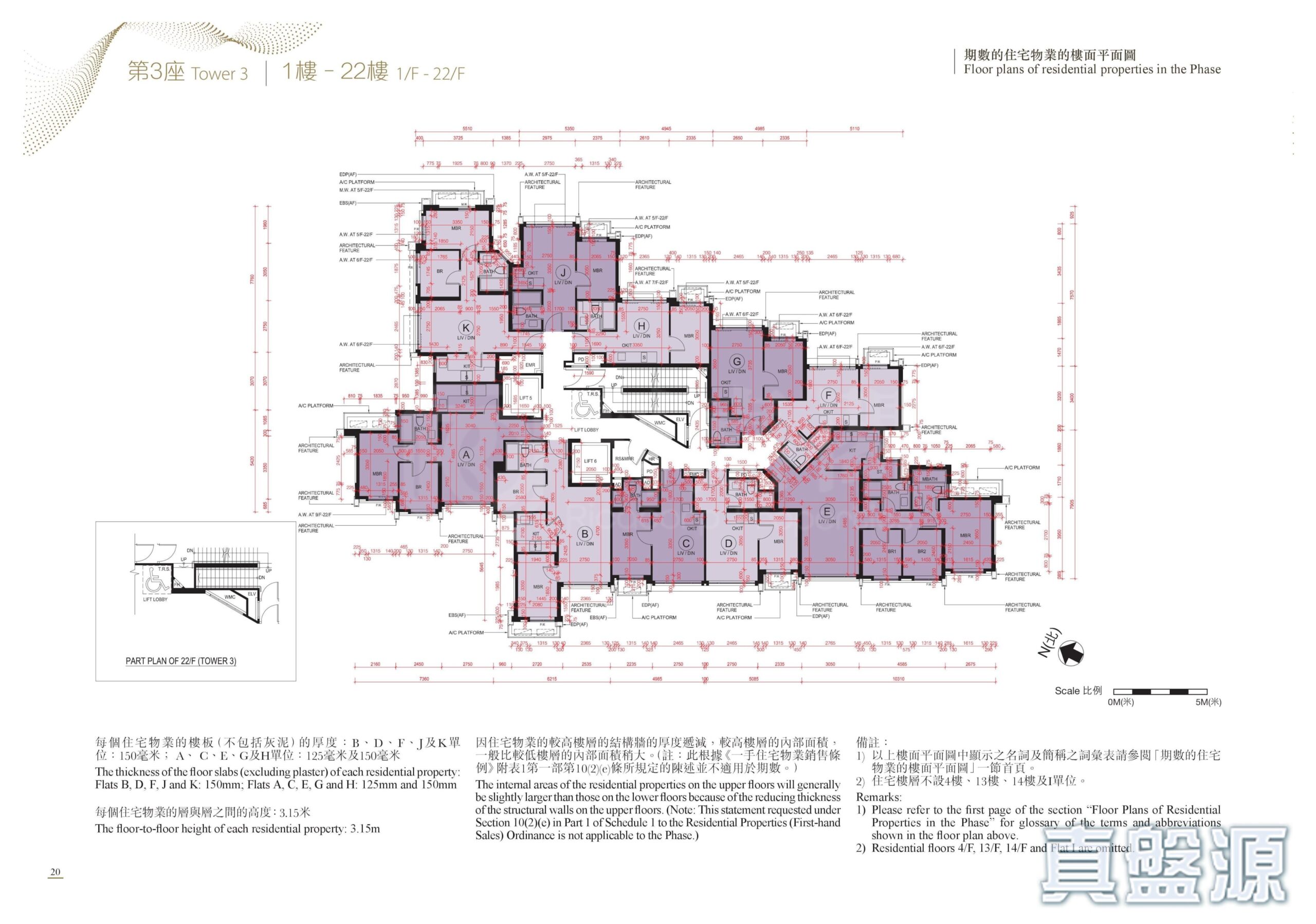 飛揚 2期 3座 - 屯門屋網 28tuenmun.com