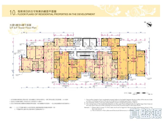 帝灣居 大廈 - 屯門屋網 28tuenmun.com