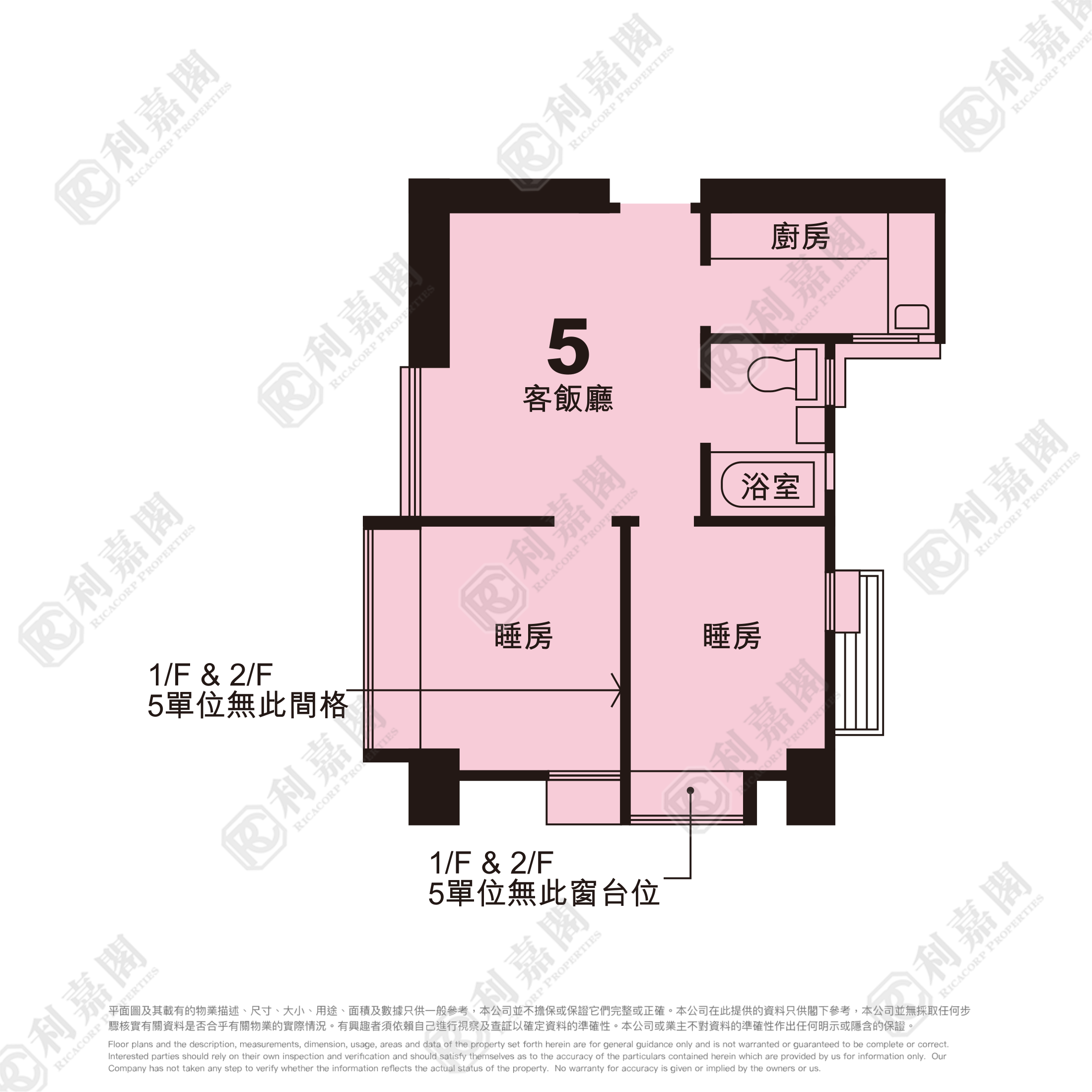 翠林花園 C座 - 屯門屋網 28tuenmun.com