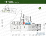 翠薈 - 屯門屋網 28tuenmun.com