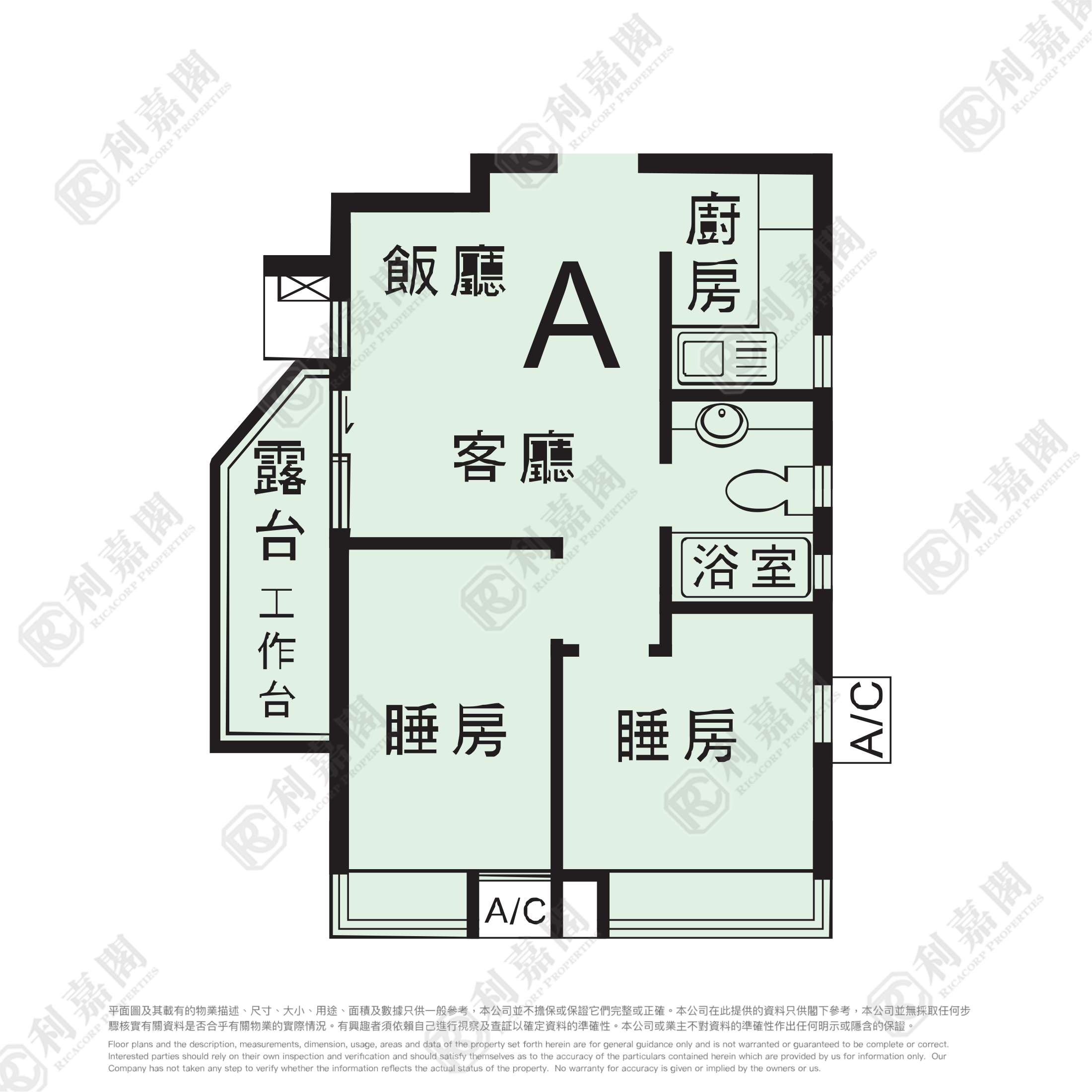 豫豐花園 8座 - 屯門屋網 28tuenmun.com
