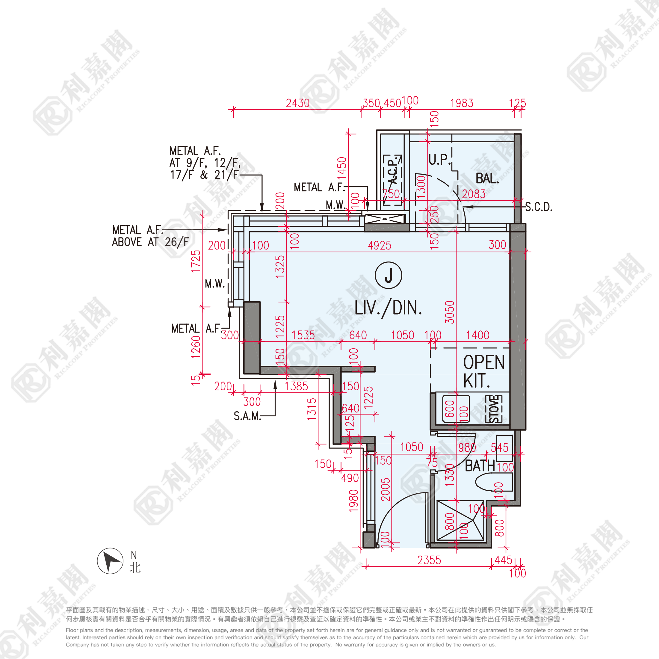 黃金海灣 2期 珀岸 2座 - 屯門屋網 28tuenmun.com