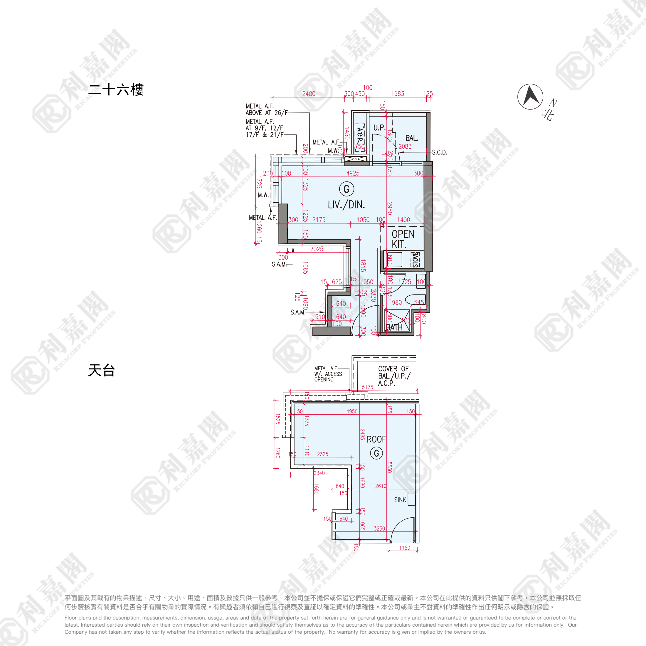 黃金海灣 2期 珀岸 2座 - 屯門屋網 28tuenmun.com