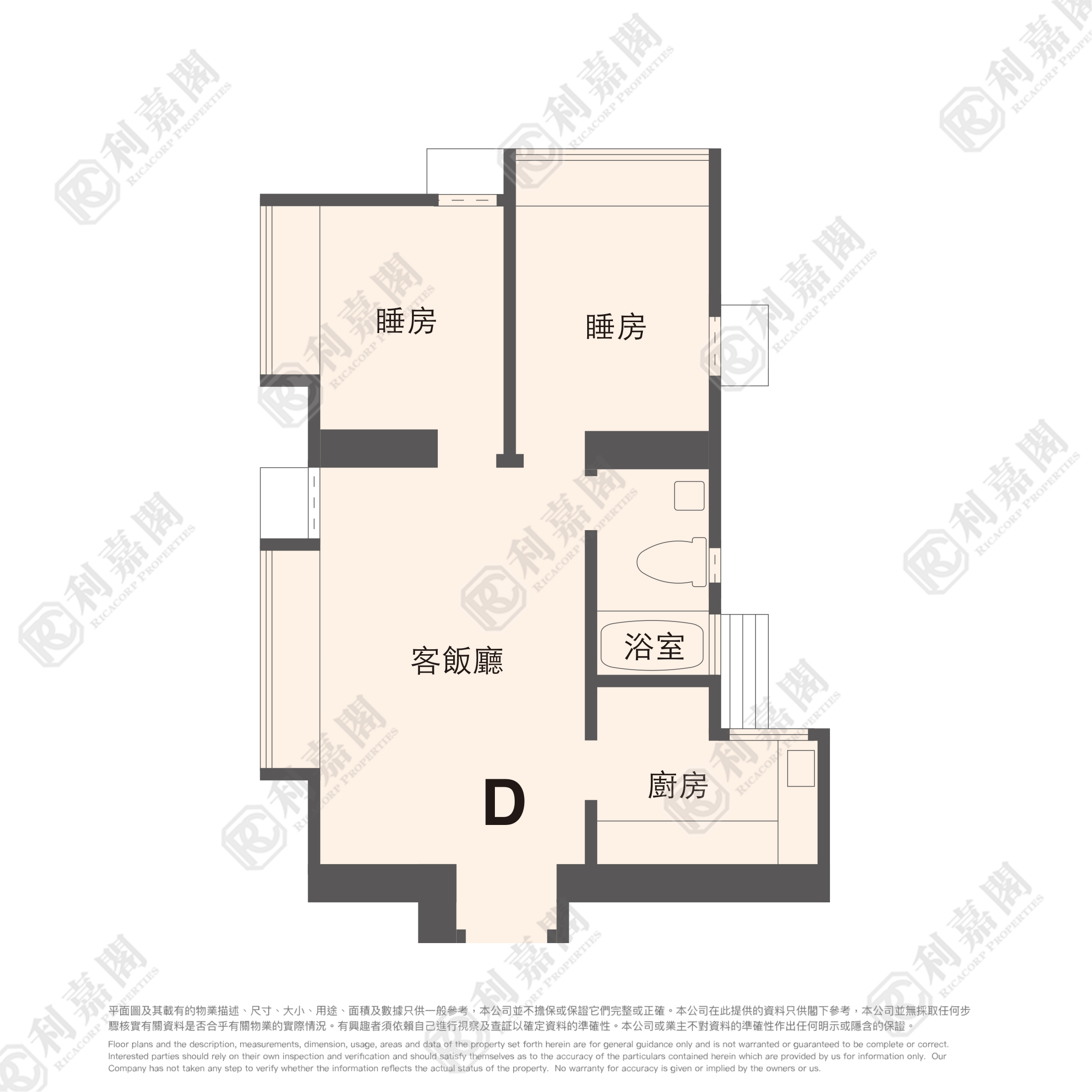 啟豐園 2座 - 屯門屋網 28tuenmun.com