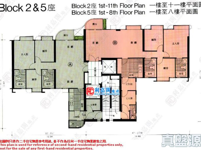 瑜翠園 2座 - 屯門屋網 28tuenmun.com