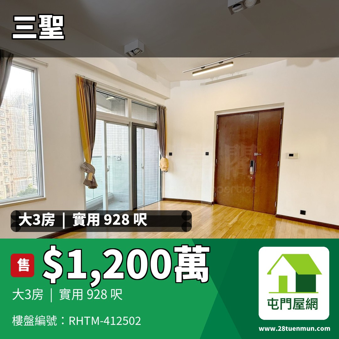 南岸 - 屯門屋網 28tuenmun.com