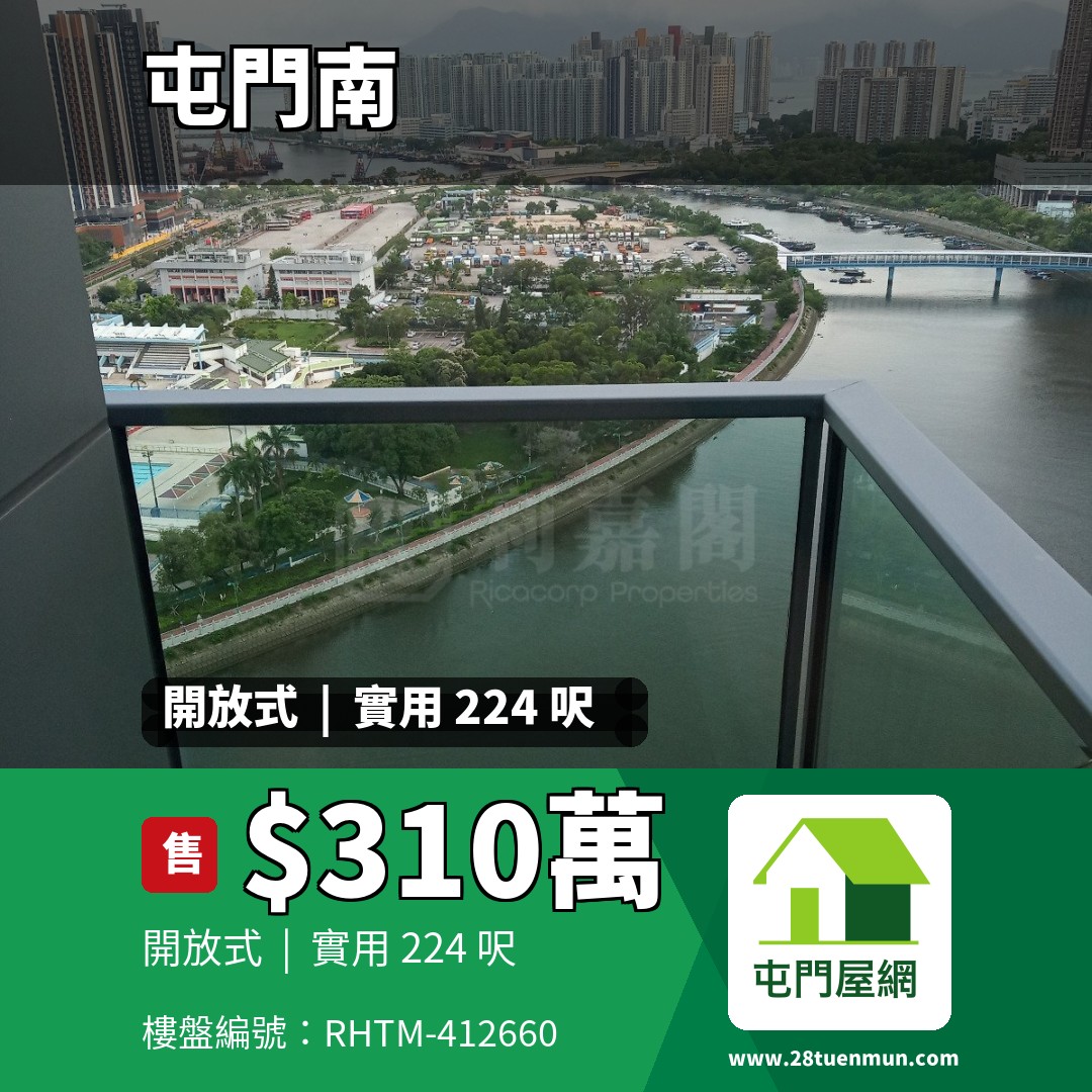 弦海 - 屯門屋網 28tuenmun.com