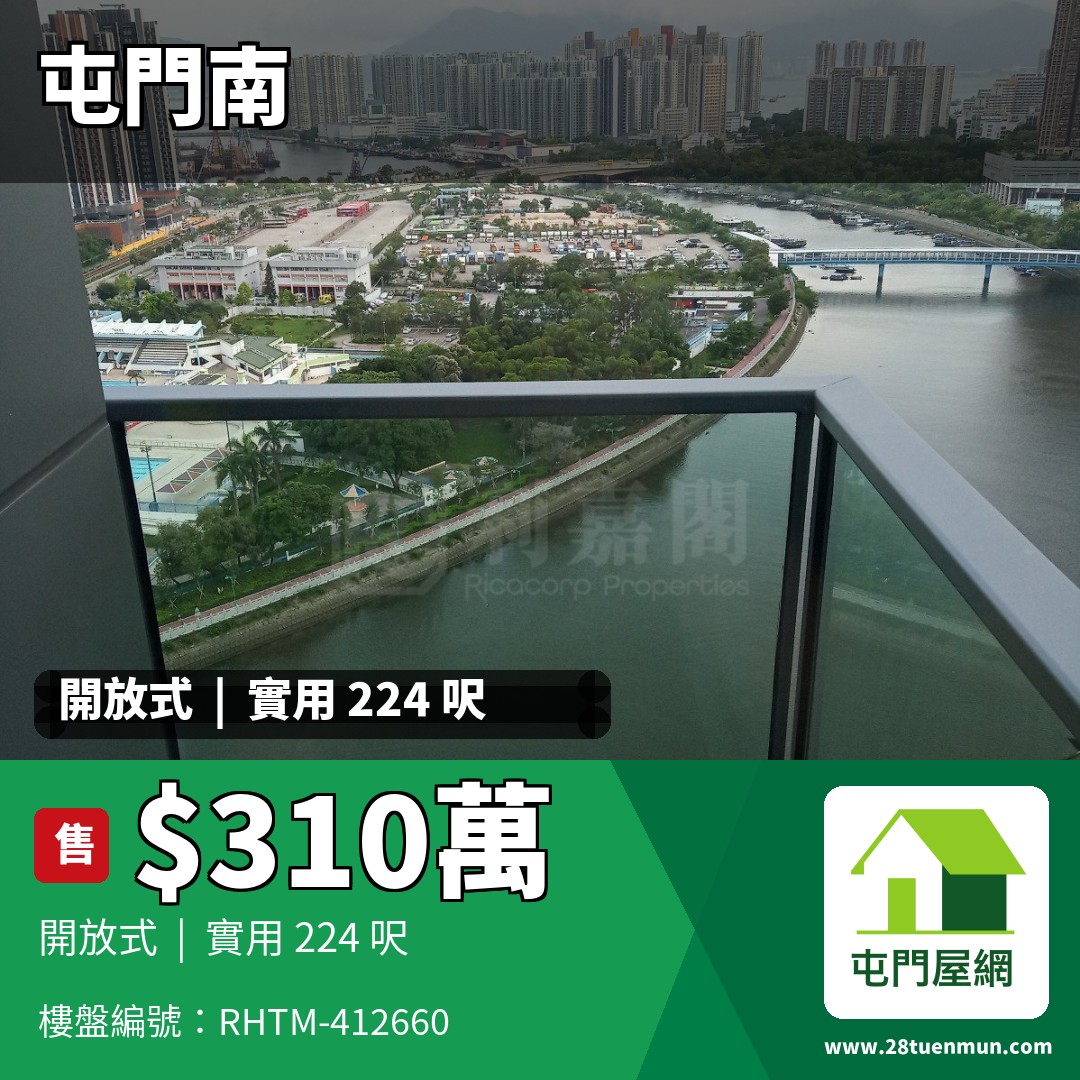 弦海 - 屯門屋網 28tuenmun.com
