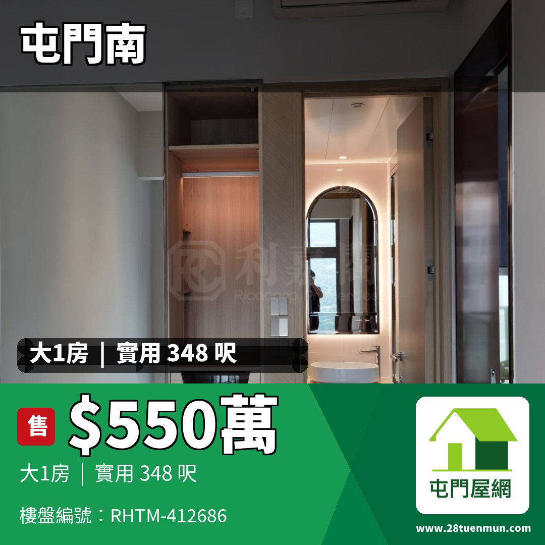 弦海 - 屯門屋網 28tuenmun.com