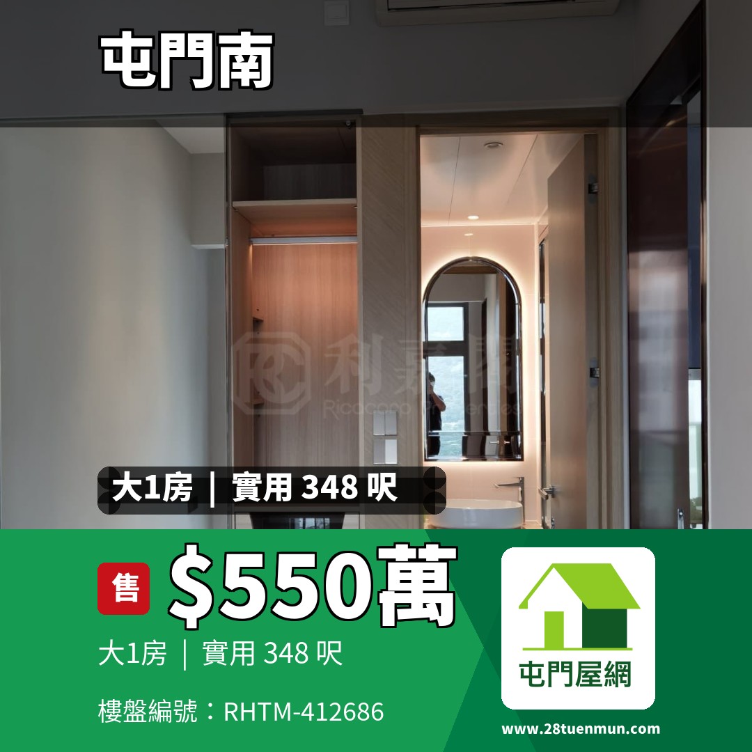 弦海 - 屯門屋網 28tuenmun.com