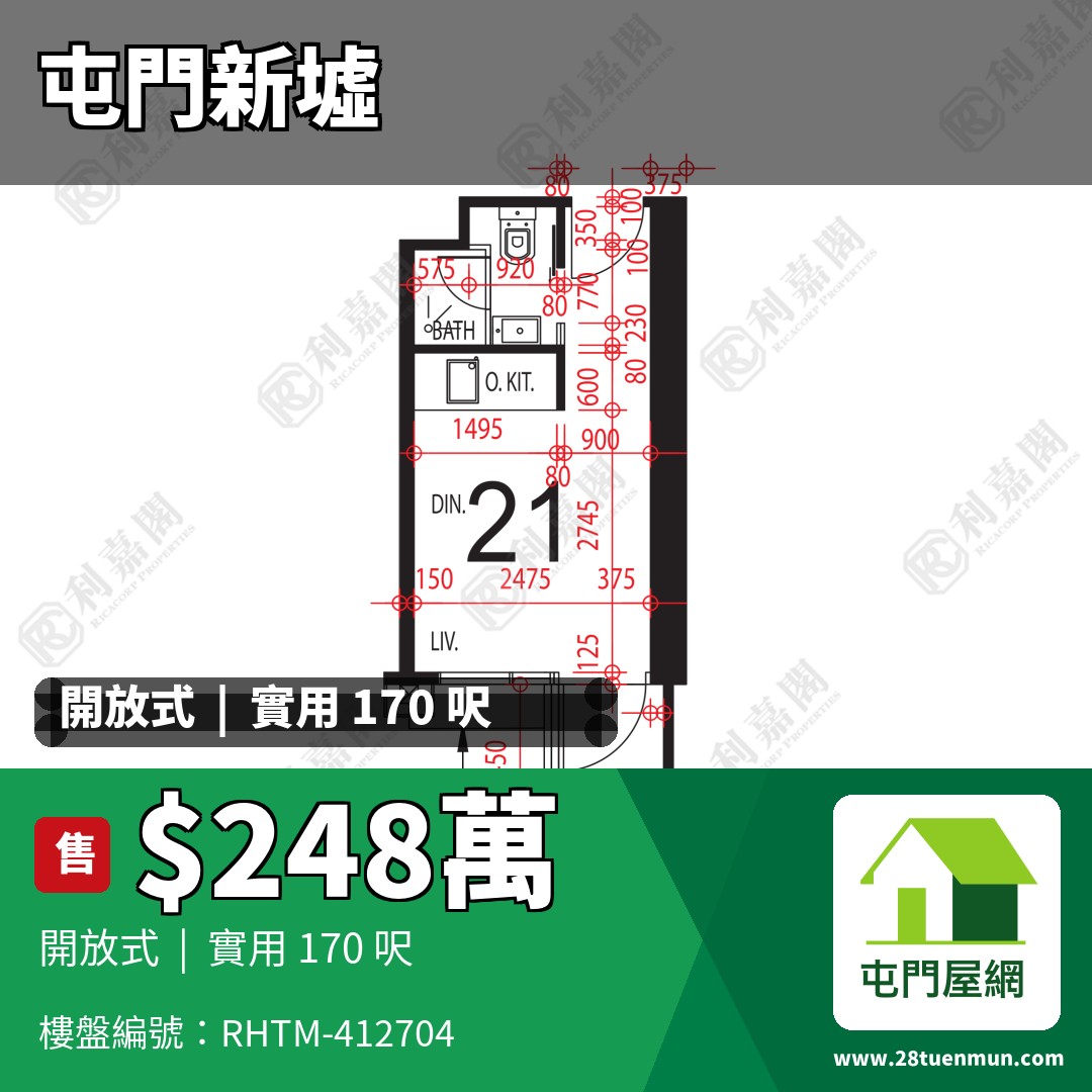 菁雋 - 屯門屋網 28tuenmun.com