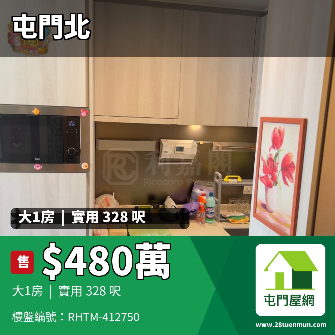 珀御 - 屯門屋網 28tuenmun.com