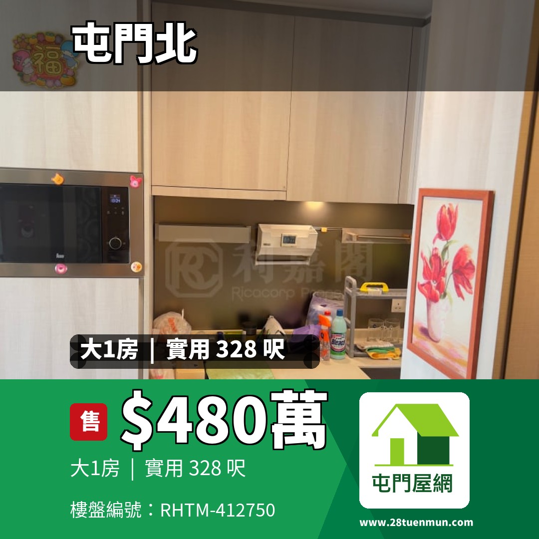 珀御 - 屯門屋網 28tuenmun.com