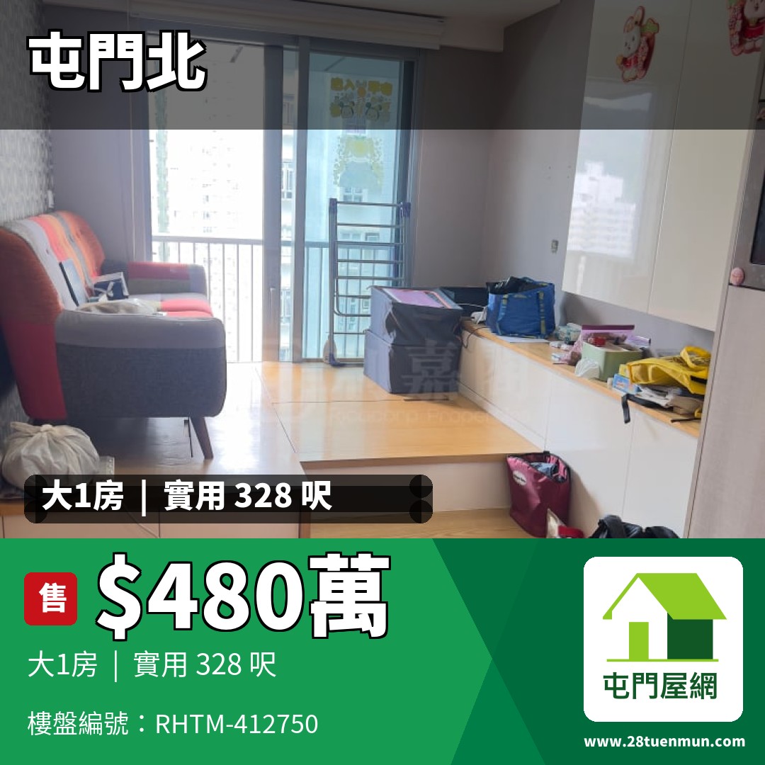 珀御 - 屯門屋網 28tuenmun.com