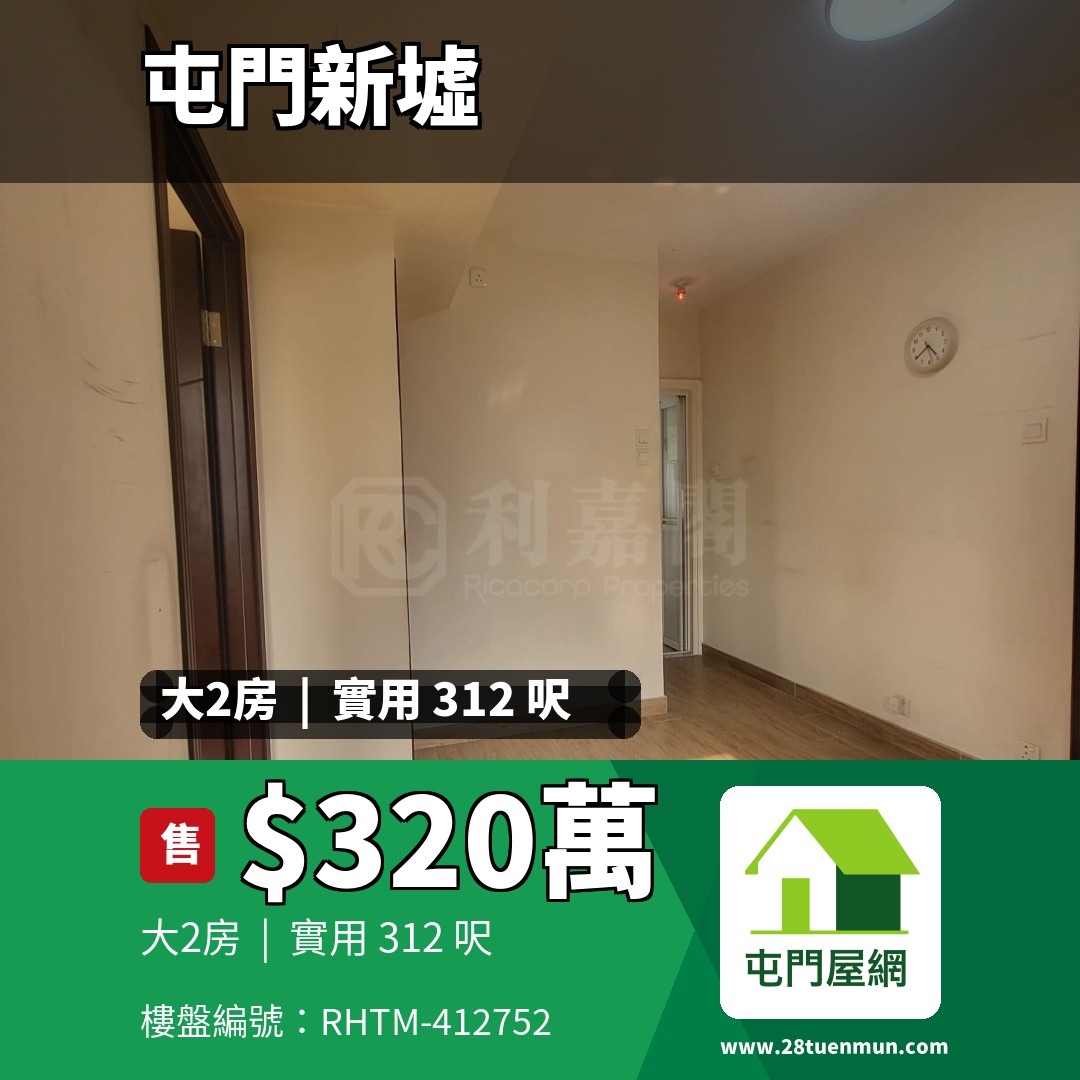 祥隆大廈