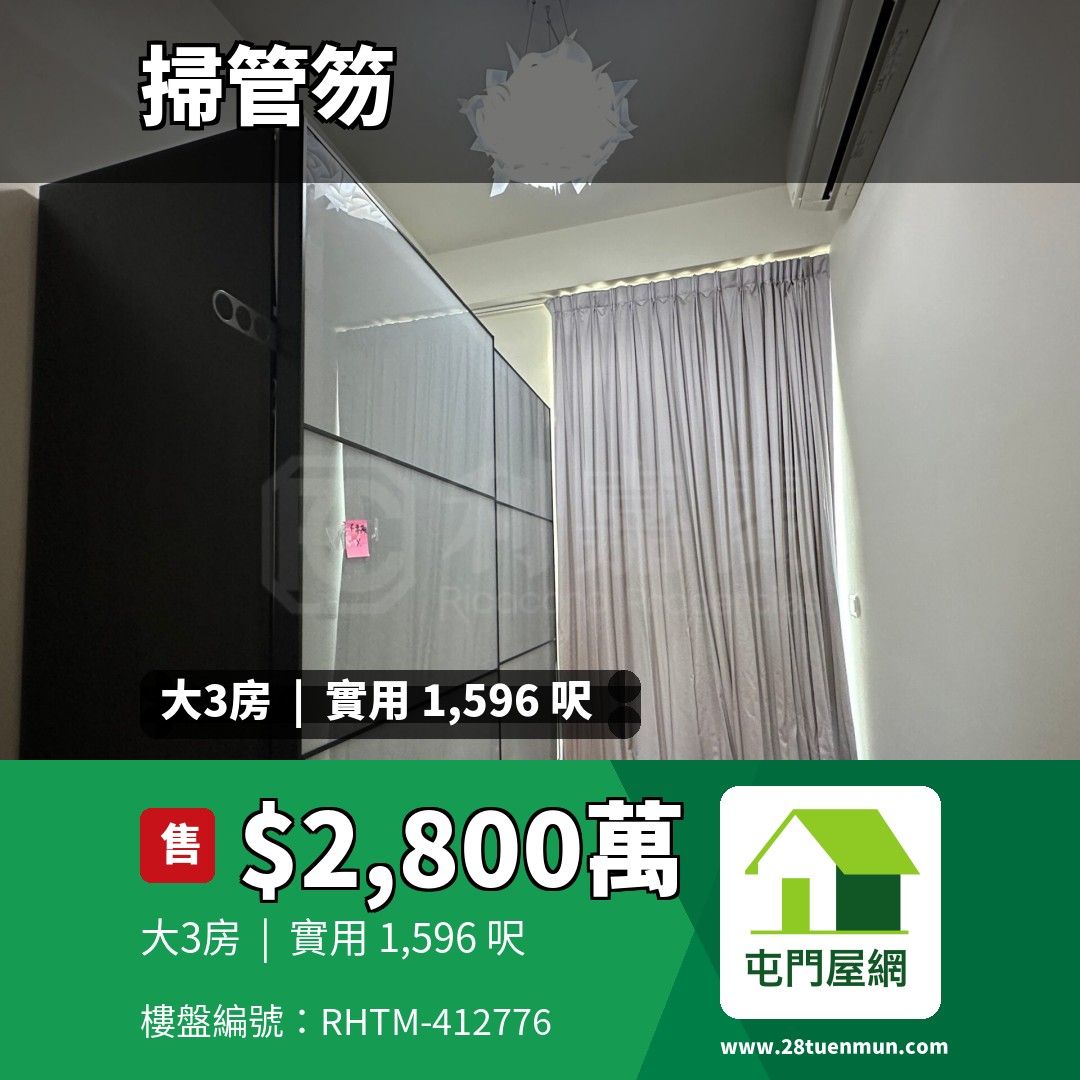 THE CARMEL - 屯門屋網 28tuenmun.com