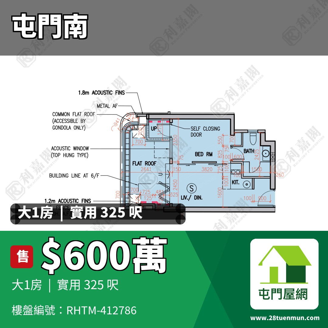 弦海 - 屯門屋網 28tuenmun.com