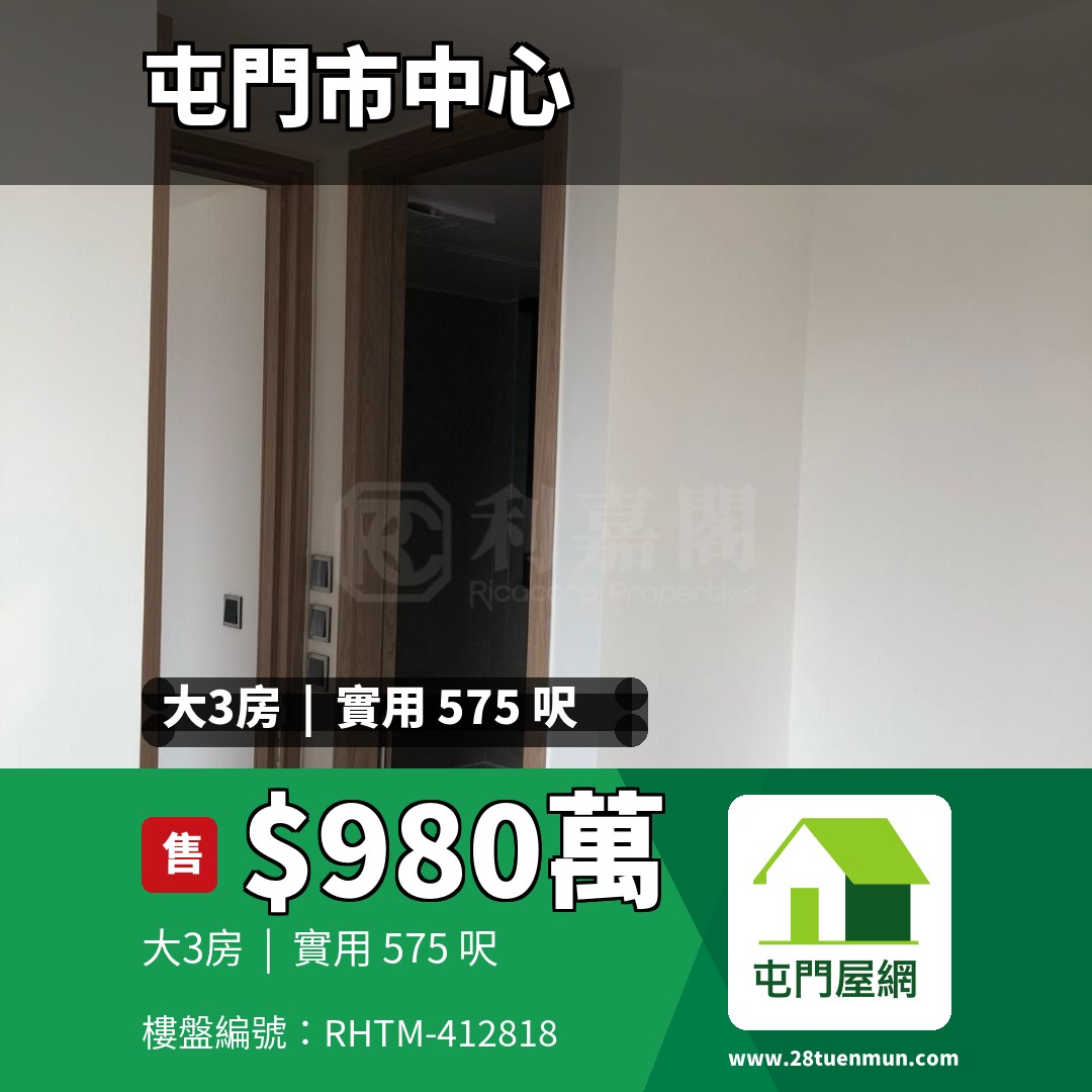 天生樓 - 屯門屋網 28tuenmun.com