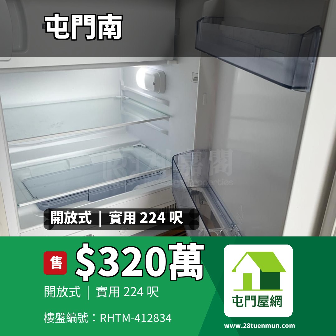 弦海 - 屯門屋網 28tuenmun.com