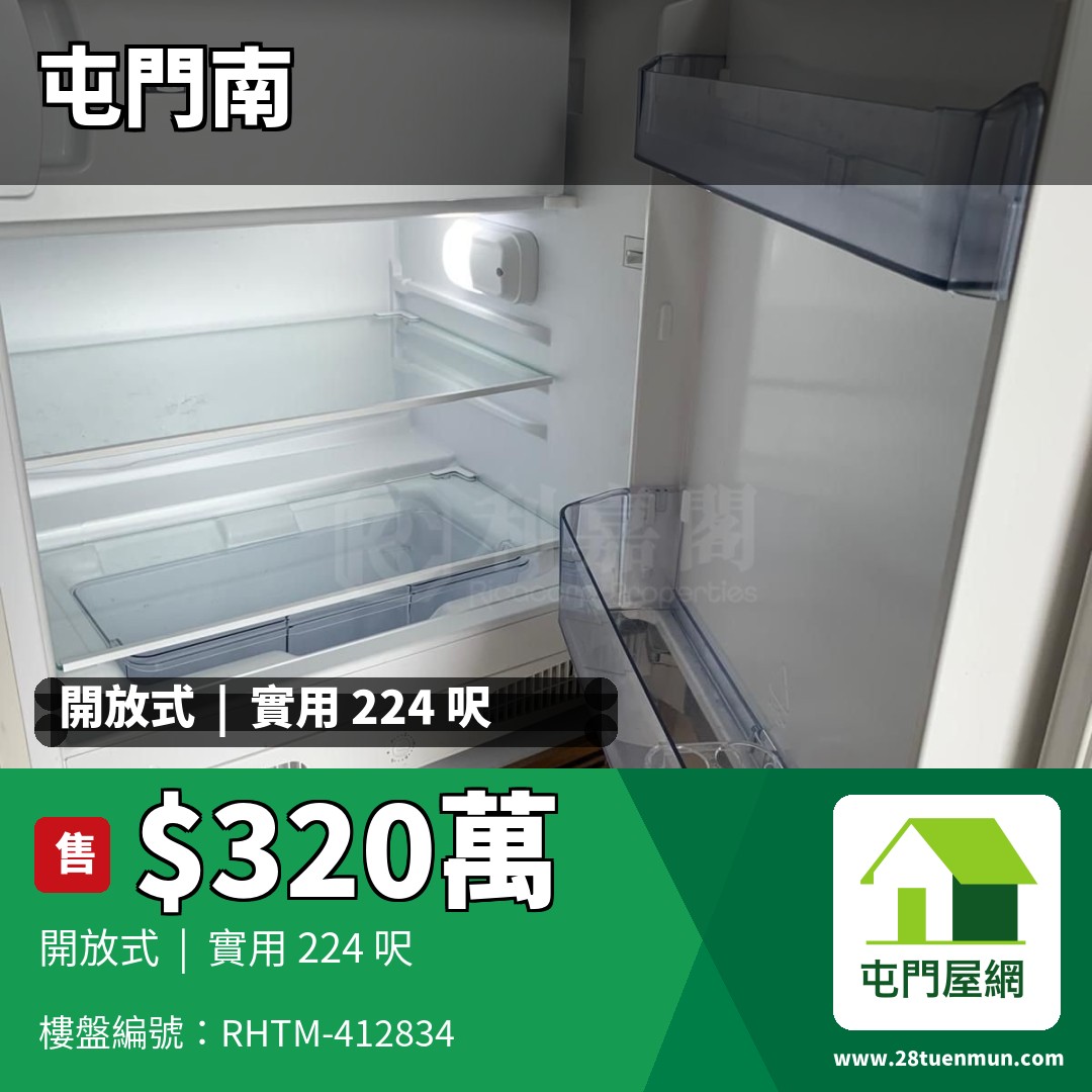 弦海 - 屯門屋網 28tuenmun.com