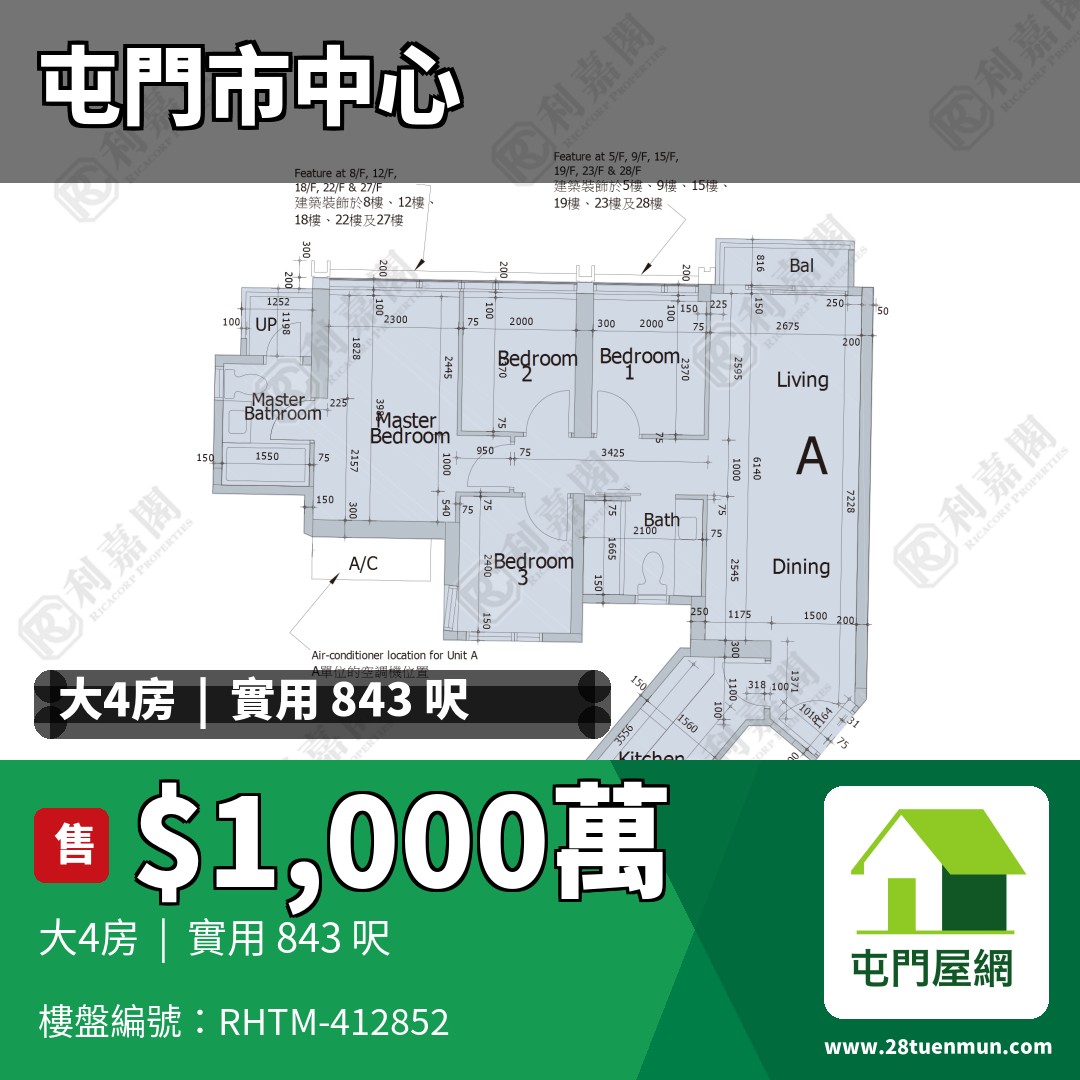 天生樓 - 屯門屋網 28tuenmun.com