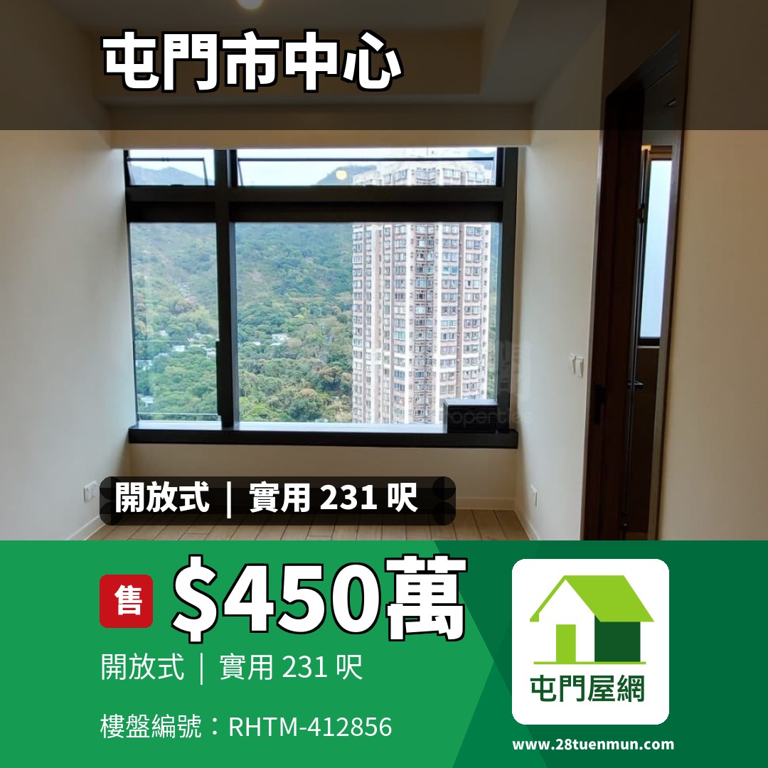 城．點 - 屯門屋網 28tuenmun.com