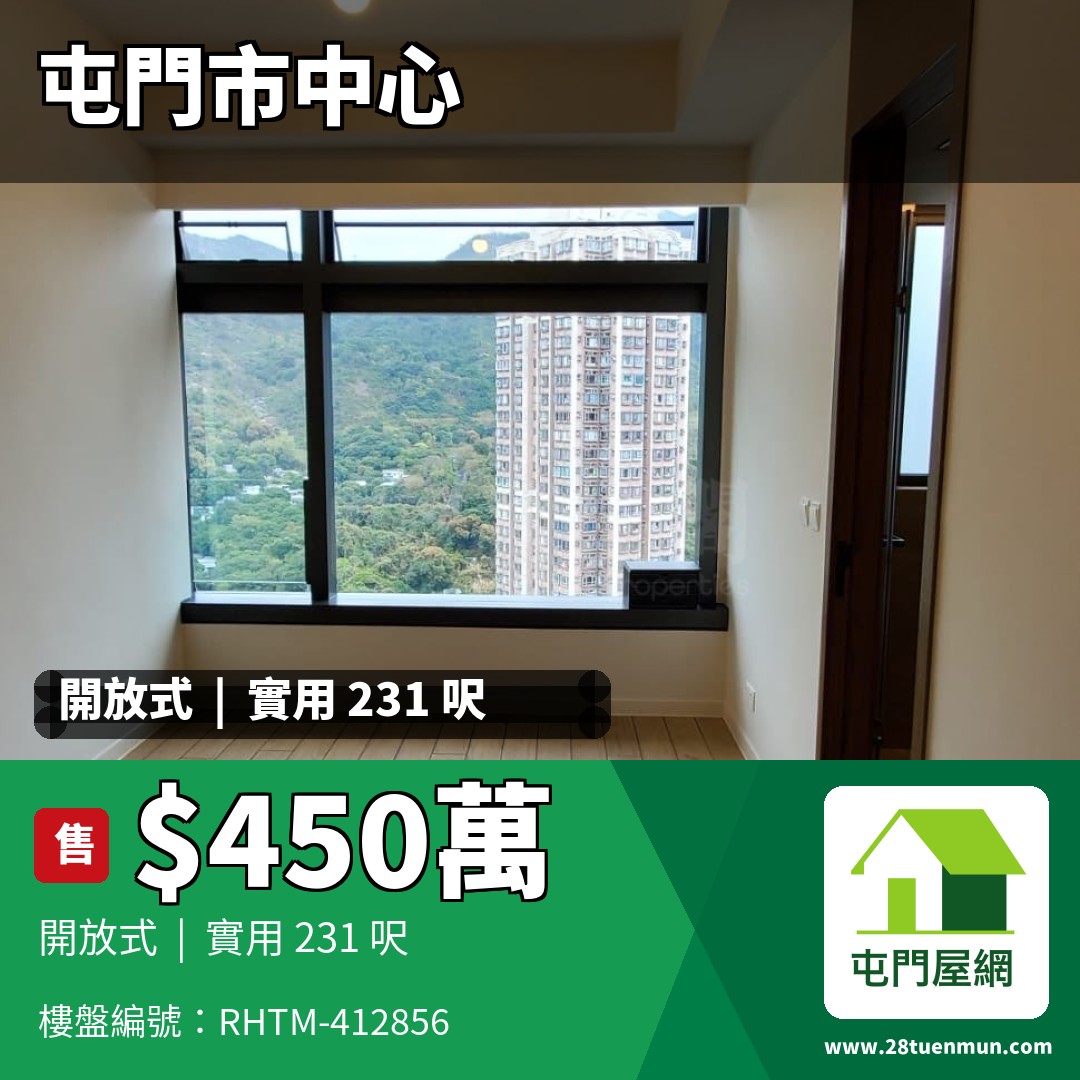 城．點 - 屯門屋網 28tuenmun.com