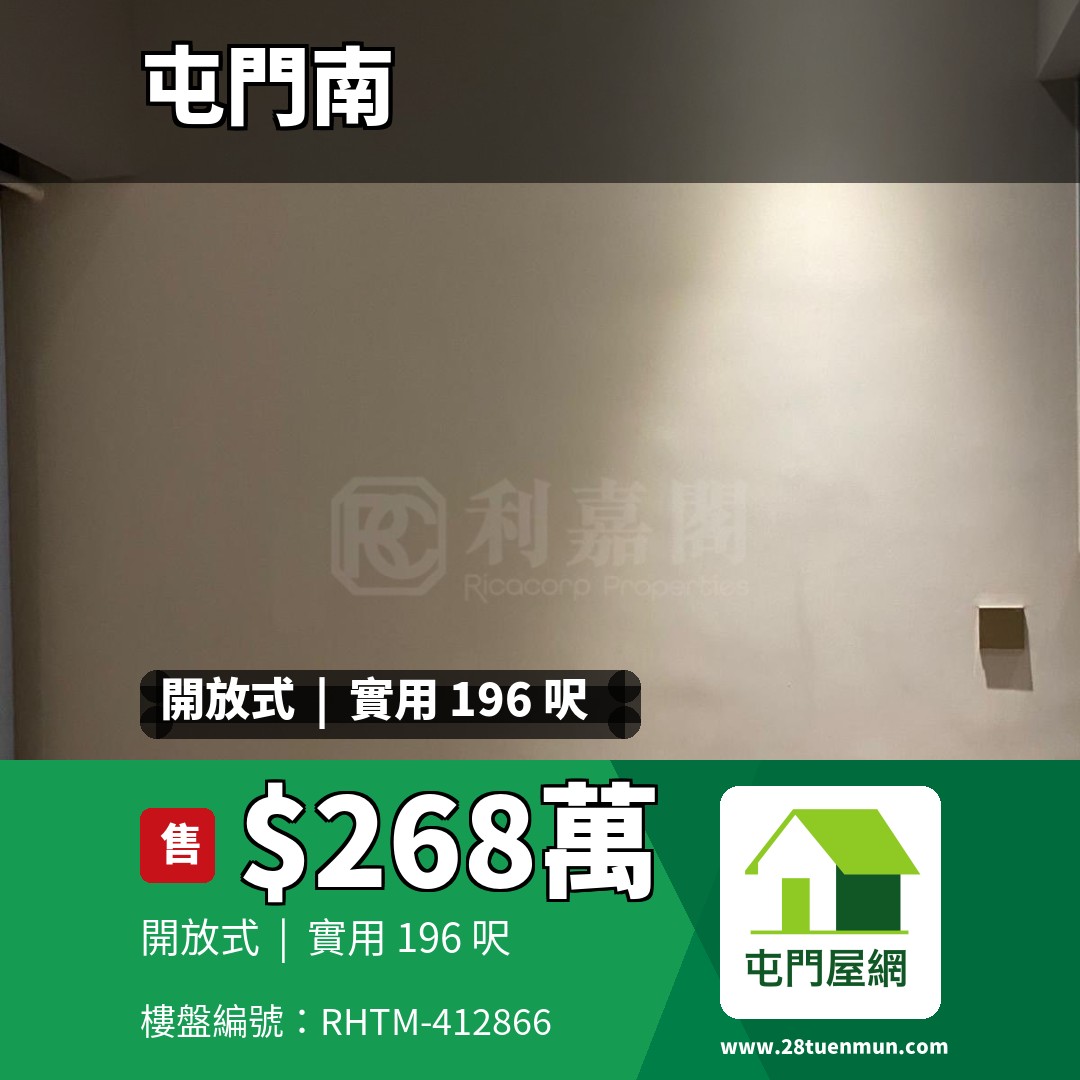 弦海 - 屯門屋網 28tuenmun.com
