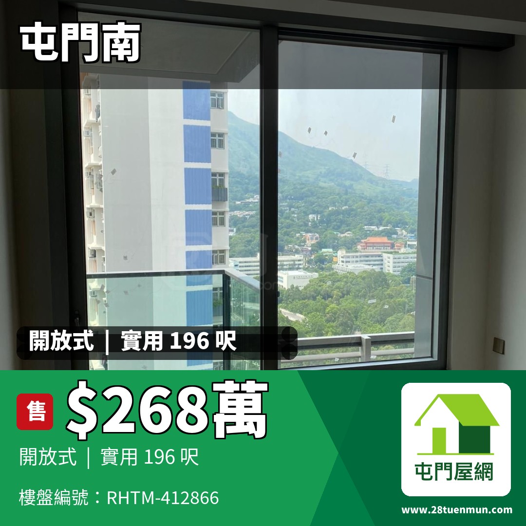 弦海 - 屯門屋網 28tuenmun.com