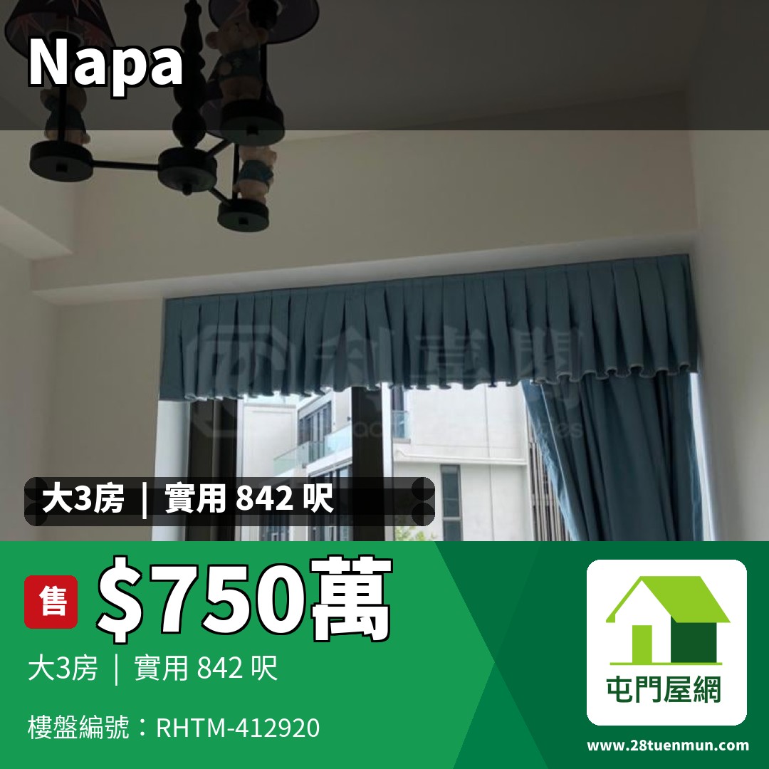 NAPA 6座 - 屯門屋網 28tuenmun.com