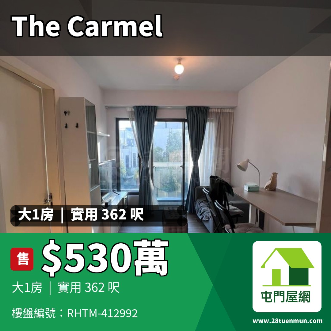 THE CARMEL 2座 - 屯門屋網 28tuenmun.com