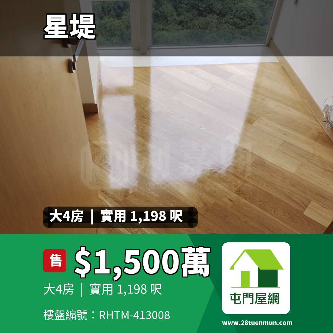 星堤 10座 - 屯門屋網 28tuenmun.com