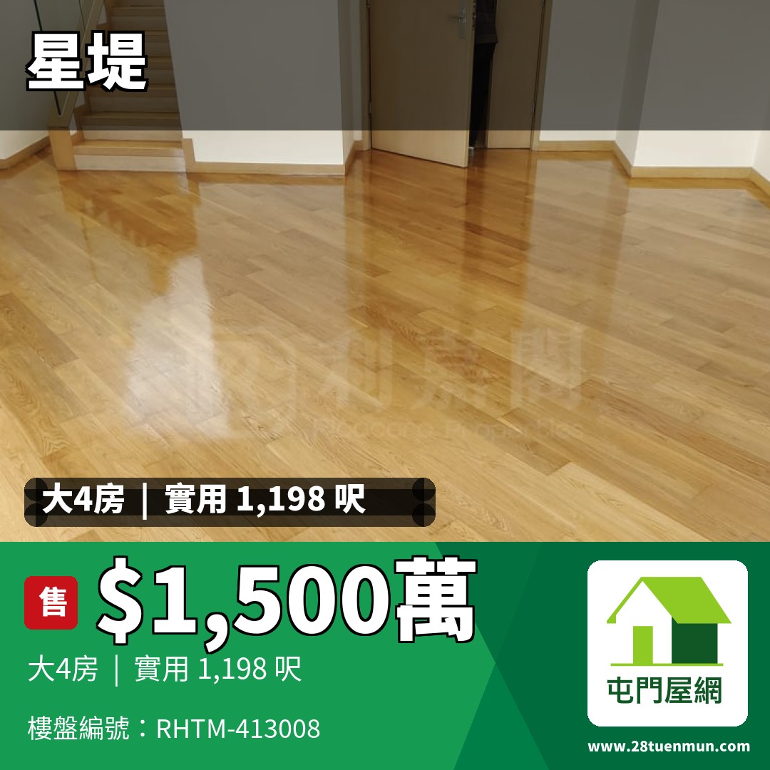 星堤 10座 - 屯門屋網 28tuenmun.com