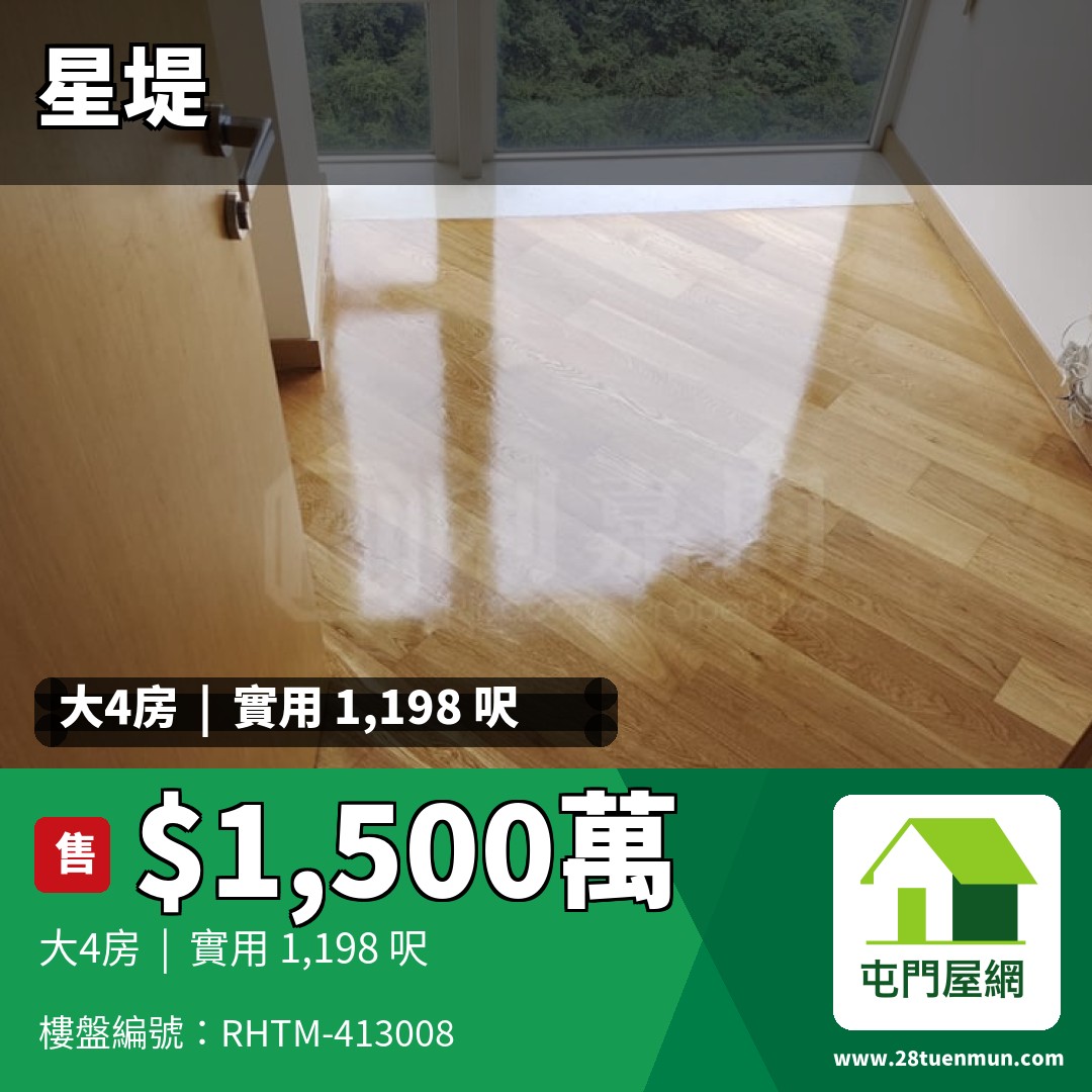 星堤 10座 - 屯門屋網 28tuenmun.com