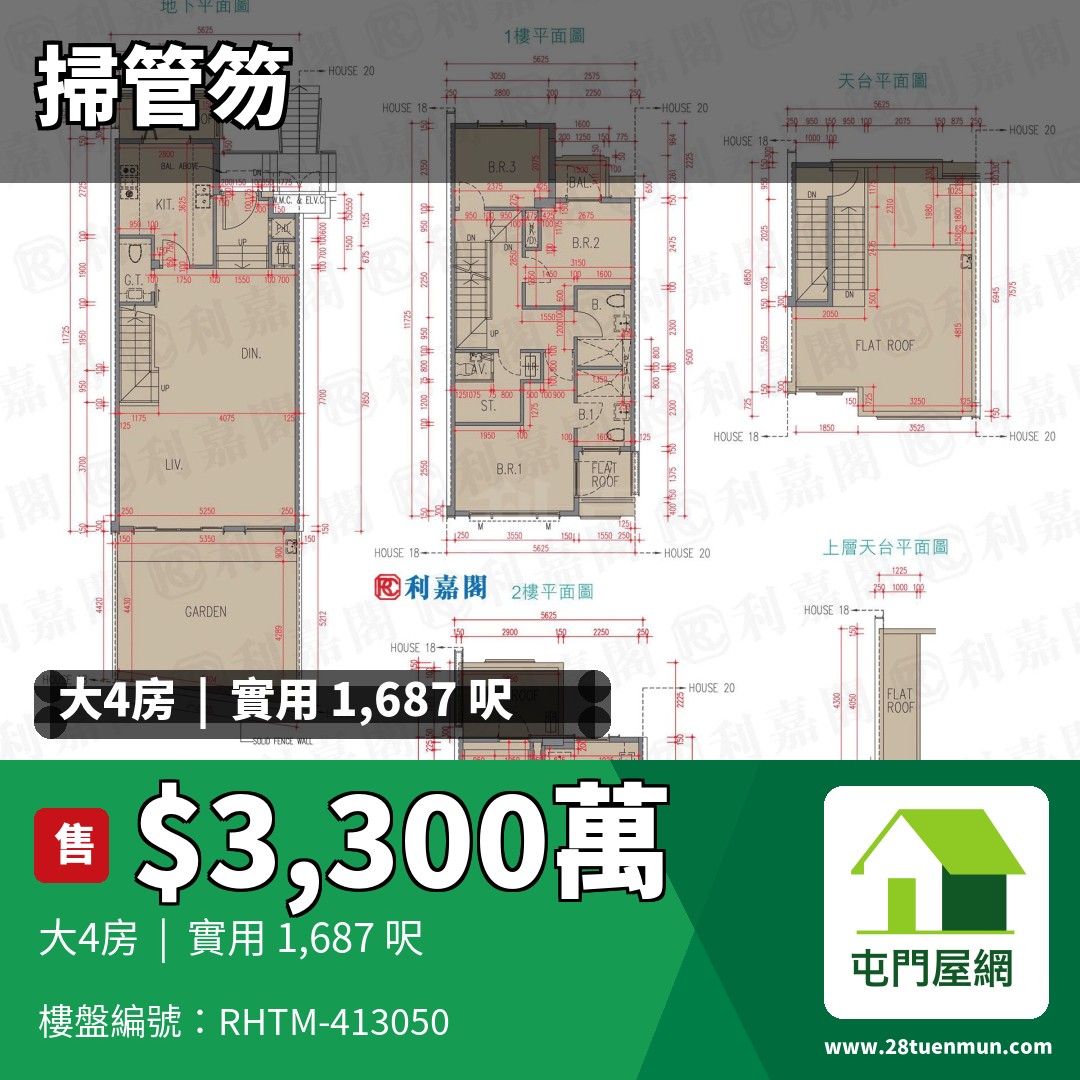THE CARMEL - 屯門屋網 28tuenmun.com