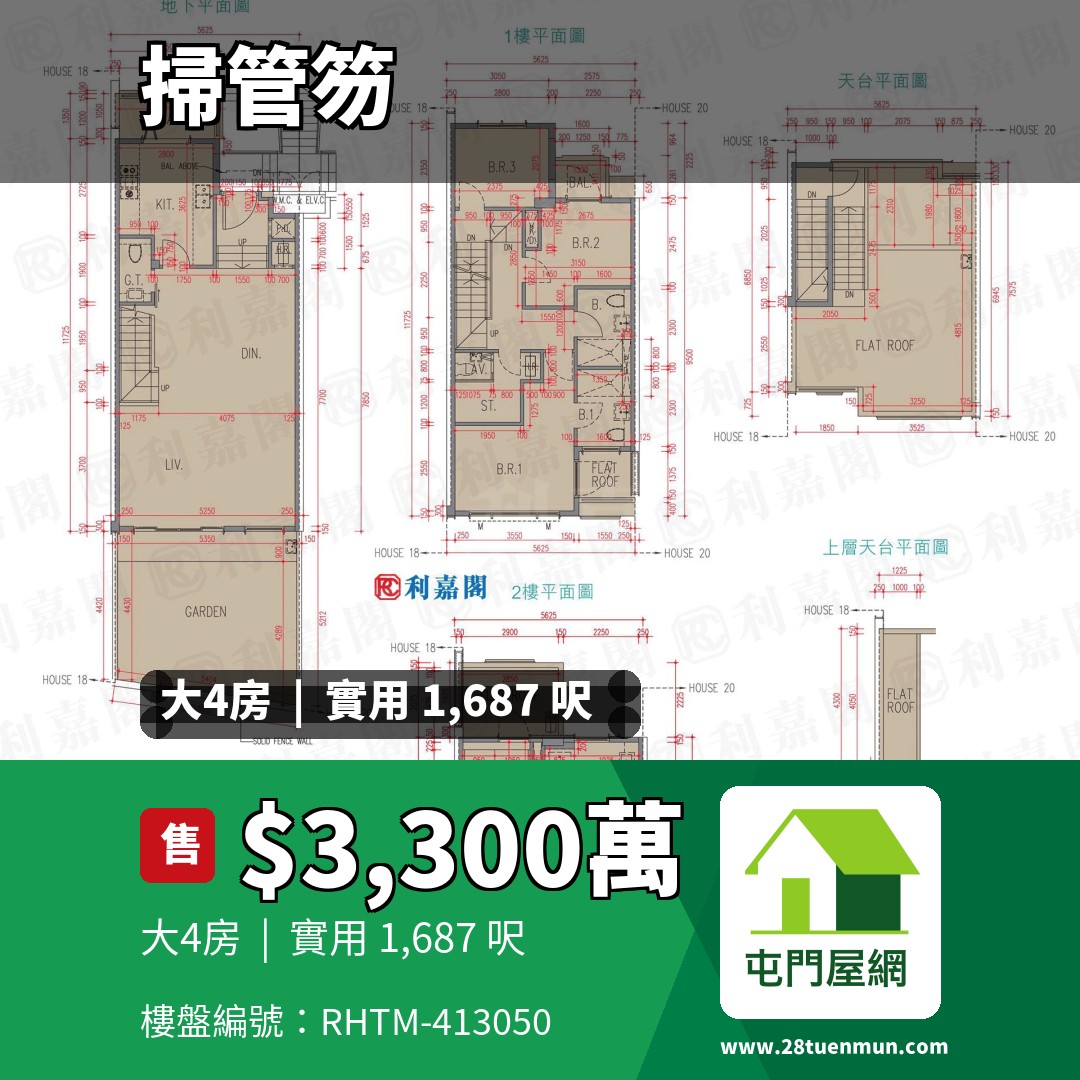 THE CARMEL - 屯門屋網 28tuenmun.com