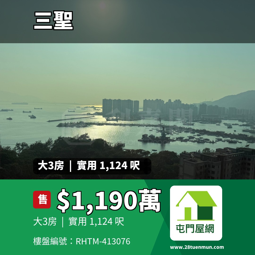 海譽