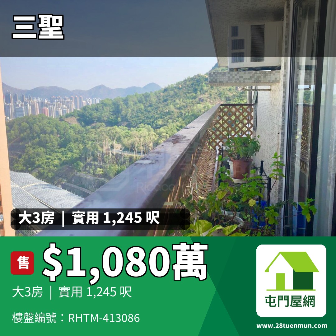 屯門閣 - 屯門屋網 28tuenmun.com